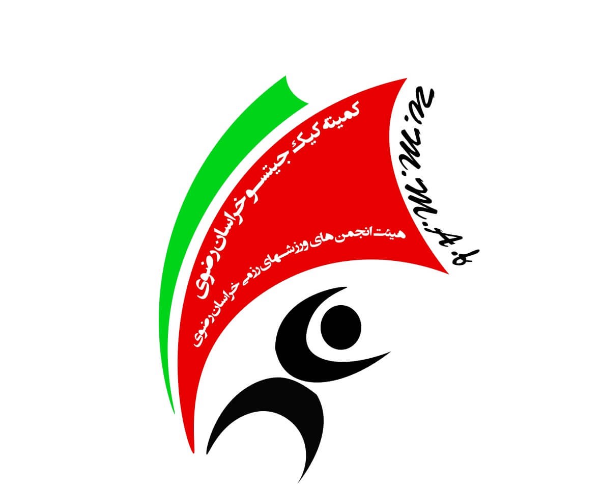کمیته خراسان رضوی